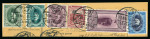 Stamp of Egypt » 1922-1936 King Fouad I Definitives » Issued Stamps 1923-24 King Fouad 1st Portrait Issue: £E1 Blue and