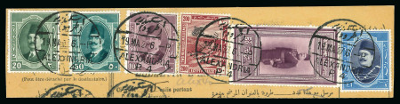 Stamp of Egypt » 1922-1936 King Fouad I Definitives » Issued Stamps 1923-24 King Fouad 1st Portrait Issue: £E1 Blue and