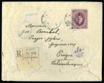 Stamp of Egypt » 1922-1936 King Fouad I Definitives » Issued Stamps 1923-24 King Fouad 1st Portrait Issue: 100m Purple,