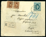 Stamp of Egypt » 1922-1936 King Fouad I Definitives » Issued Stamps 1923-24 King Fouad 1st Portrait Issue: 50m Bluish green,