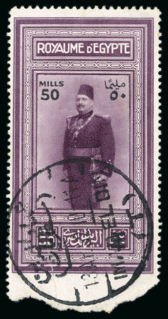 Stamp of Egypt » 1922-1936 King Fouad I Definitives » Issued Stamps 1932 Surcharges: 50m on 50pi Purple, used single showing