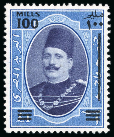Stamp of Egypt » 1922-1936 King Fouad I Definitives » Issued Stamps 1932 Surcharges: 100m on £E1 Blue and indigo-violet,