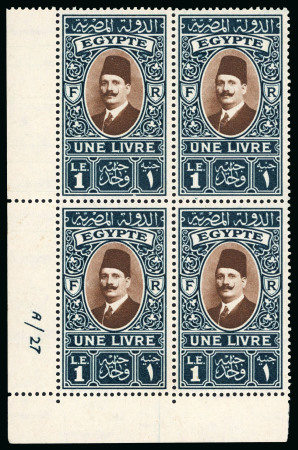 Stamp of Egypt » 1922-1936 King Fouad I Definitives » Issued Stamps 1927-37 King Fouad 2nd Portrait Issue: £E1 Deep green