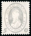 Stamp of Egypt » 1936-1952 King Farouk Definitives  » Essays 1936 Essays for the Young Farouk Portrait: Four pencil