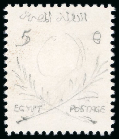 Stamp of Egypt » 1936-1952 King Farouk Definitives  » Essays 1936 Essays for the Young Farouk Portrait: Three pencil