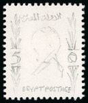 Stamp of Egypt » 1936-1952 King Farouk Definitives  » Essays 1936 Essays for the Young Farouk Portrait: Three pencil