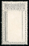 Stamp of Egypt » 1936-1952 King Farouk Definitives  » Essays 1936 Essays for the Young Farouk Portrait: Pencil sketch