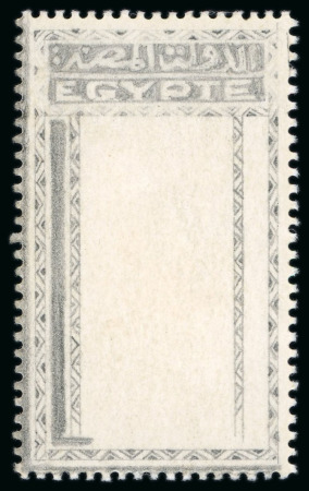 Stamp of Egypt » 1936-1952 King Farouk Definitives  » Essays 1936 Essays for the Young Farouk Portrait: Pencil sketch