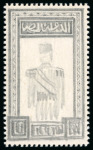 Stamp of Egypt » 1936-1952 King Farouk Definitives  » Essays 1936 Essays for the Young Farouk Portrait: Pencil sketch