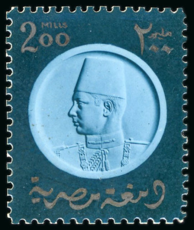 Stamp of Egypt » 1936-1952 King Farouk Definitives  » Essays 1936 Essays for the Young Farouk Portrait: Hand-painted