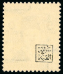 Stamp of Egypt » 1936-1952 King Farouk Definitives  » Issued Stamps 1937-46 Young King Farouk Portrait Issue: Complete