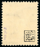 Stamp of Egypt » 1936-1952 King Farouk Definitives  » Issued Stamps 1937-46 Young King Farouk Portrait Issue: Complete