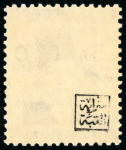 Stamp of Egypt » 1936-1952 King Farouk Definitives  » Issued Stamps 1937-46 Young King Farouk Portrait Issue: Complete
