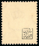 Stamp of Egypt » 1936-1952 King Farouk Definitives  » Issued Stamps 1937-46 Young King Farouk Portrait Issue: Complete