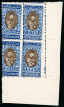 Stamp of Egypt » 1936-1952 King Farouk Definitives  » Issued Stamps 1937-46 Young King Farouk Portrait Issue: £E1 blue