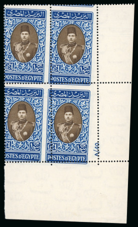 Stamp of Egypt » 1936-1952 King Farouk Definitives  » Issued Stamps 1937-46 Young King Farouk Portrait Issue: £E1 blue