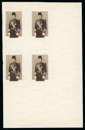 Stamp of Egypt » 1936-1952 King Farouk Definitives  » Issued Stamps 1937-46 Young King Farouk Portrait Issue: 50pi green