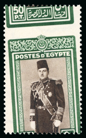 Stamp of Egypt » 1936-1952 King Farouk Definitives  » Issued Stamps 1937-46 Young King Farouk Portrait Issue: 1m to £E1