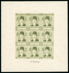 Stamp of Egypt » 1936-1952 King Farouk Definitives  » Issued Stamps 1937-46 Young King Farouk Portrait Issue: 6m Deep yellow