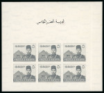 Stamp of Egypt » 1936-1952 King Farouk Definitives  » Issued Stamps 1937-46 Young King Farouk Portrait Issue: 30m Pale