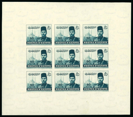 Stamp of Egypt » 1936-1952 King Farouk Definitives  » Issued Stamps 1937-46 Young King Farouk Portrait Issue: 50m Greenish-blue,