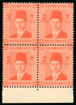 Stamp of Egypt » 1936-1952 King Farouk Definitives  » Issued Stamps 1937-46 Young King Farouk Portrait Issue: 2m Vermilion,