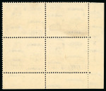 Stamp of Egypt » 1936-1952 King Farouk Definitives  » Issued Stamps 1937-46 Young King Farouk Portrait Issue: 40m Sepia, mint nh bottom left corner sheet marginal control block of four