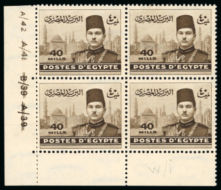 Stamp of Egypt » 1936-1952 King Farouk Definitives  » Issued Stamps 1937-46 Young King Farouk Portrait Issue: 40m Sepia, mint nh bottom left corner sheet marginal control block of four