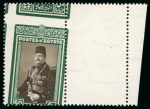 Stamp of Egypt » 1936-1952 King Farouk Definitives  » Issued Stamps 1937-46 King Farouk "Military" Issue: 1m to £E1 complete