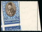 Stamp of Egypt » 1936-1952 King Farouk Definitives  » Issued Stamps 1937-46 King Farouk "Military" Issue: 1m to £E1 complete