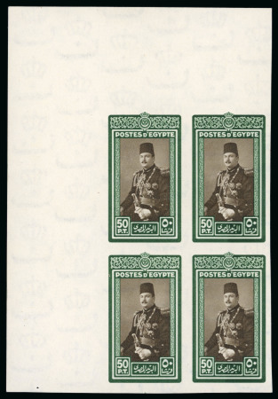 Stamp of Egypt » 1936-1952 King Farouk Definitives  » Issued Stamps 1937-46 King Farouk "Military" Issue: 50pi Green and