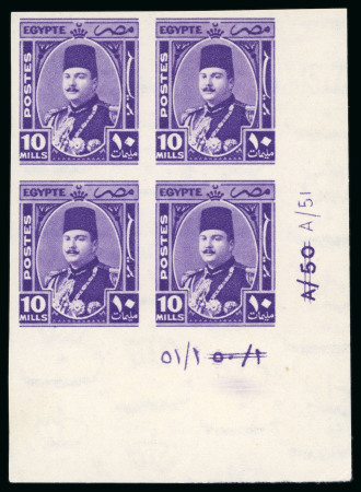 Stamp of Egypt » 1936-1952 King Farouk Definitives  » Issued Stamps 1937-46 King Farouk "Military" Issue: 10m Deep violet,
