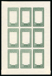 Stamp of Egypt » 1936-1952 King Farouk Definitives  » Issued Stamps 1937-46 King Farouk "Military" Issue: 50pi Green and