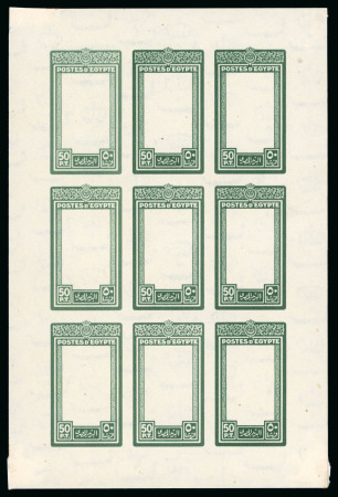 Stamp of Egypt » 1936-1952 King Farouk Definitives  » Issued Stamps 1937-46 King Farouk "Military" Issue: 50pi Green and