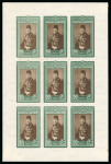 Stamp of Egypt » 1936-1952 King Farouk Definitives  » Issued Stamps 1937-46 King Farouk "Military" Issue: 50pi Green and