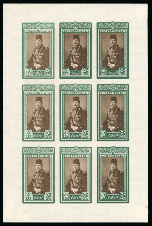 Stamp of Egypt » 1936-1952 King Farouk Definitives  » Issued Stamps 1937-46 King Farouk "Military" Issue: 50pi Green and