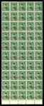 Stamp of Egypt » 1936-1952 King Farouk Definitives  » Issued Stamps 1952 King Farouk Overprint Issue: 4m Green, mint and
