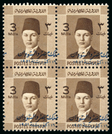 Stamp of Egypt » 1936-1952 King Farouk Definitives  » Issued Stamps 1952 King Farouk Overprint Issue: 3m Sepia, mint nh