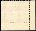 Stamp of Egypt » 1936-1952 King Farouk Definitives  » Issued Stamps 1952 King Farouk Overprint Issue: 40m Sepia, mint nh