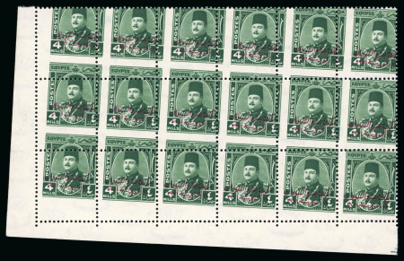 Stamp of Egypt » 1936-1952 King Farouk Definitives  » Issued Stamps 1952 King Farouk Overprint Issue: 4m Green, mint nh