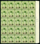 Stamp of Egypt » 1936-1952 King Farouk Definitives  » Issued Stamps 1952 King Farouk Overprint Issue: 6m Yellow green,