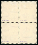 Stamp of Egypt » 1936-1952 King Farouk Definitives  » Issued Stamps 1952 King Farouk Overprint Issue: 2m Vermilion, mint