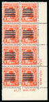 Stamp of Egypt » 1936-1952 King Farouk Definitives  » Issued Stamps 1953 King Farouk Obliterated Portrait Issue: 2m Vermilion,