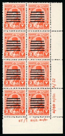 Stamp of Egypt » 1936-1952 King Farouk Definitives  » Issued Stamps 1953 King Farouk Obliterated Portrait Issue: 2m Vermilion,