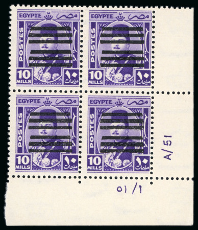 Stamp of Egypt » 1936-1952 King Farouk Definitives  » Issued Stamps 1953 King Farouk Obliterated Portrait Issue: 10m Violet,