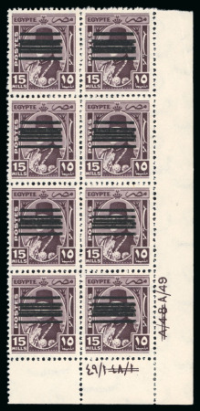 Stamp of Egypt » 1936-1952 King Farouk Definitives  » Issued Stamps 1953 King Farouk Obliterated Portrait Issue: 15m Deep