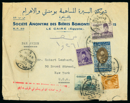 Stamp of Egypt » 1936-1952 King Farouk Definitives  » Issued Stamps 1937-46 Young King Farouk Portrait Issue: £E1 blue and sepia on airmail cover to New York
