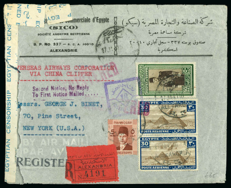 Stamp of Egypt » 1936-1952 King Farouk Definitives  » Issued Stamps 1937-46 Young King Farouk Portrait Issue: 50pi Green