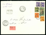 Stamp of Egypt » 1936-1952 King Farouk Definitives  » Issued Stamps 1937-46 King Farouk "Military" Issue: 50pi Green and