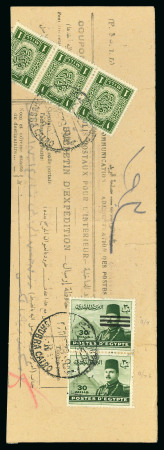 Stamp of Egypt » 1936-1952 King Farouk Definitives  » Issued Stamps 1953 King Farouk Obliterated Portrait Issue: 30m Deep